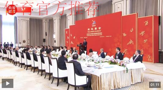 习近平和彭丽媛为出席哈尔滨第九届亚洲冬季运动会开幕式的国际贵宾举行欢迎