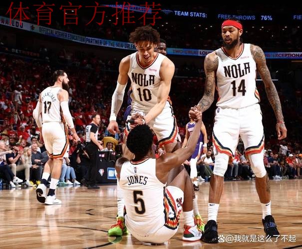 Weinbach：雄鹿或与鹈鹕持续保持联系，墨菲与琼斯值得关注