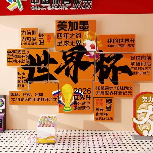 世界杯下注网站 世界杯下注网站