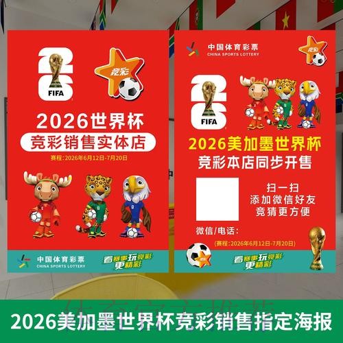 世界杯下注高清最佳 世界杯下注高清最佳